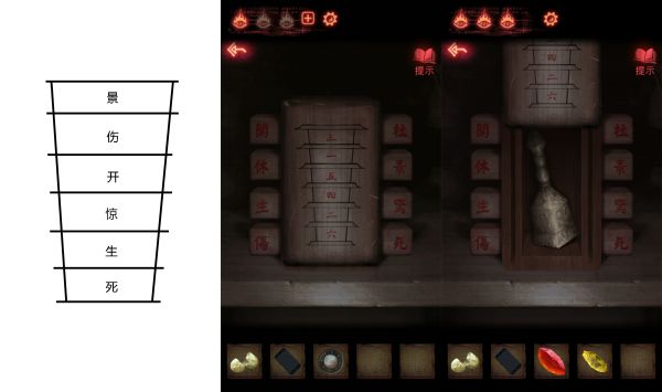 《纸嫁衣2奘铃村》全部通关攻略