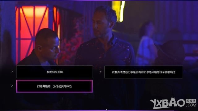 《绝世情圣2》全关卡图文剧情流程攻略（已更新至第九章）