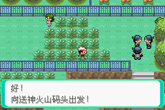 口袋妖怪漆黑的魅影4.5一周目全图文流程攻略完美版