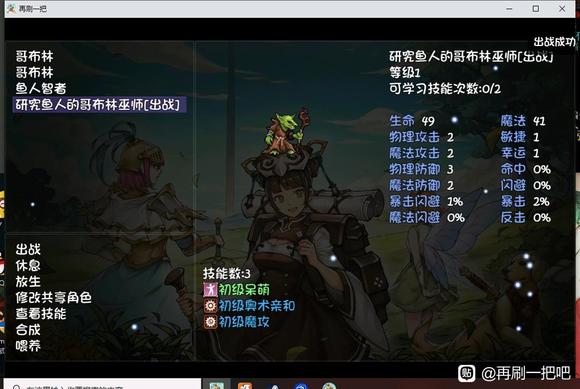 再刷一把深渊怎么进(深渊进入方法)
