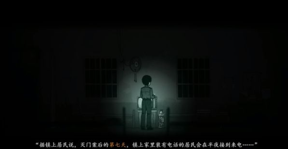 《烟火》游戏攻略合集