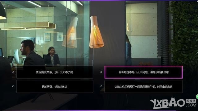 《绝世情圣2》全关卡图文剧情流程攻略