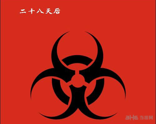 疯狂猜图电影电视答案五个字-二十八天后