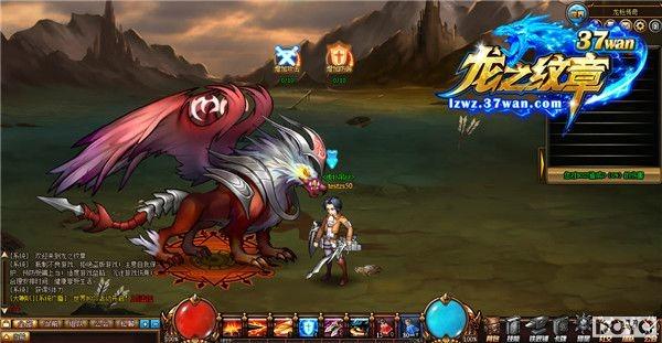 37wan《龙之纹章》公测前瞻，五大玩法重磅登场