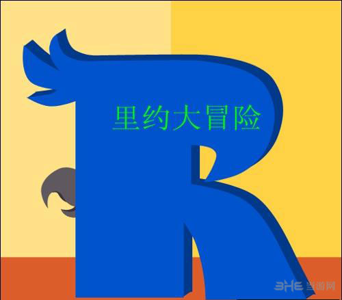 疯狂猜图电影电视答案五个字-里约大冒险