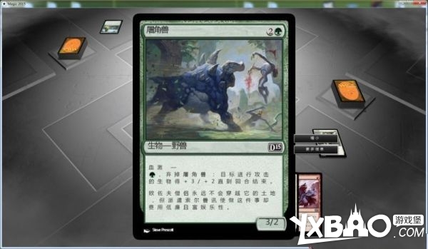 万智牌2015全剧情流程图文攻略