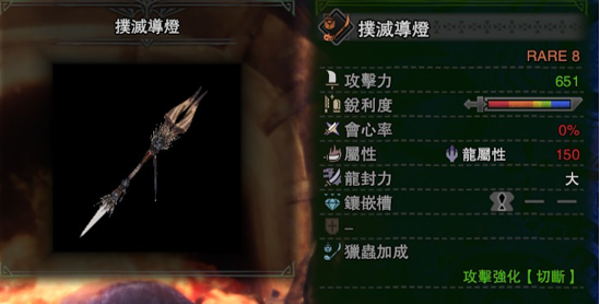《怪物猎人：世界》操虫棍使用教学