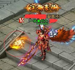 《酒神》阴阳冕