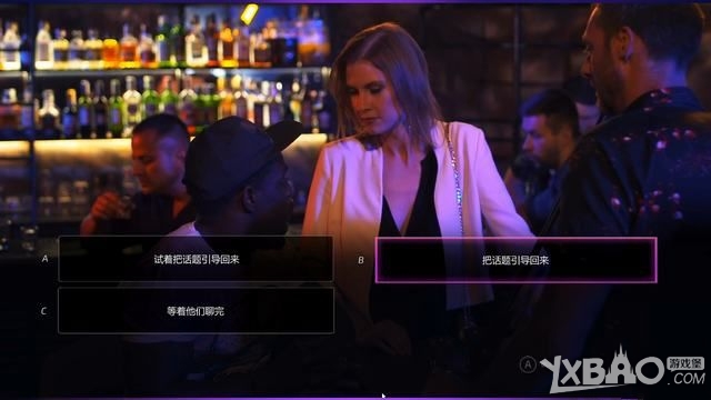 《绝世情圣2》全关卡图文剧情流程攻略（已更新至第九章）