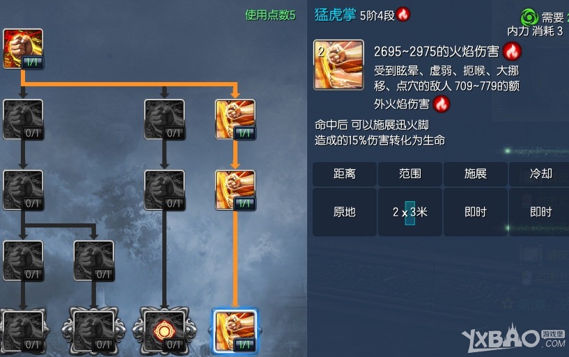 《剑灵》拳师3.0技能改版抢先看操作简易输出爆炸
