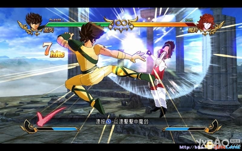 圣斗士星矢：斗士之魂全教程图文攻略