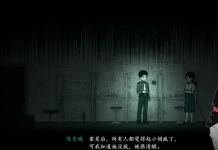 《烟火》游戏攻略合集