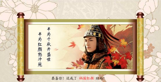 清宫计攻略!让你畅游清宫殿无忧患