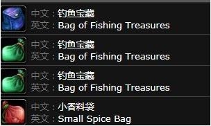 《魔兽世界》拉姆瑟船长的特酿啤酒成就攻略