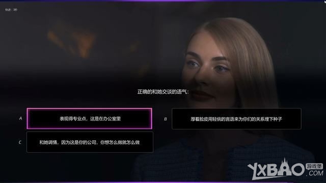 《绝世情圣2》全关卡图文剧情流程攻略