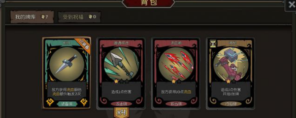 《月圆之夜》小游侠怎么玩