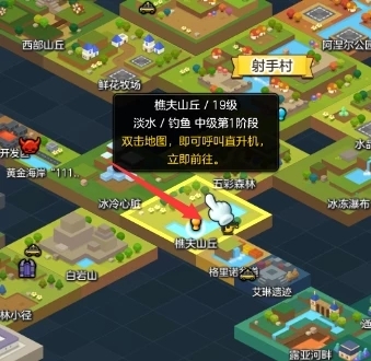 《冒险岛2》恶魔型怪物刷新点