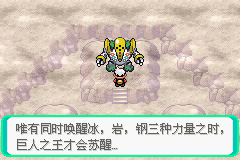 口袋妖怪漆黑的魅影4.5一周目全图文流程攻略完美版