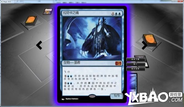 万智牌2015全剧情流程图文攻略