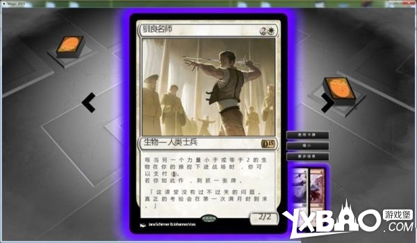 万智牌2015全剧情流程图文攻略