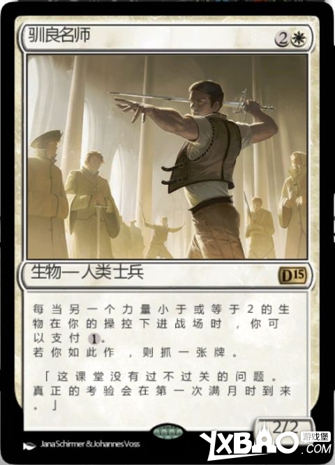 万智牌2015全剧情流程图文攻略