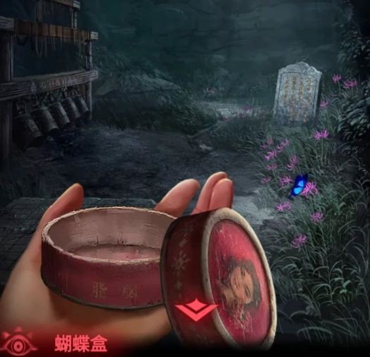 《纸嫁衣2奘铃村》全部通关攻略