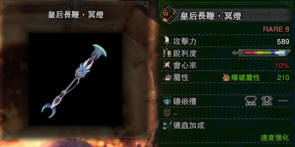 《怪物猎人：世界》操虫棍使用教学