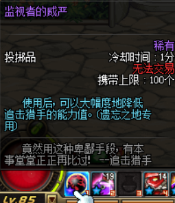 《DNF》遗忘之地全攻略解析