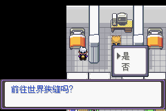口袋妖怪漆黑的魅影5.0图文攻略