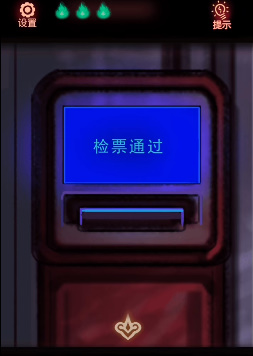 《第七个人偶》游戏攻略合集