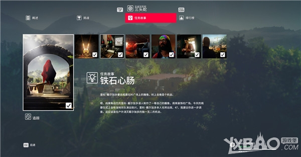 《杀手2》全挑战攻略