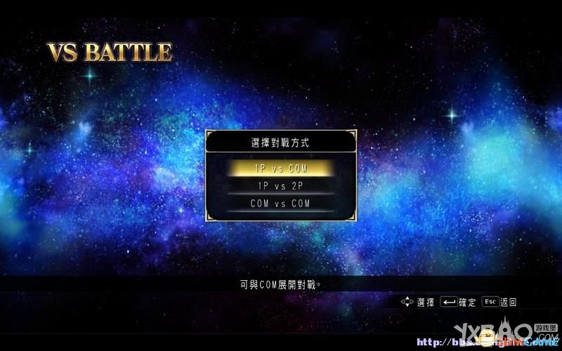 《圣斗士星矢：斗士之魂》全教程图文攻略
