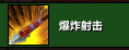 游侠网7