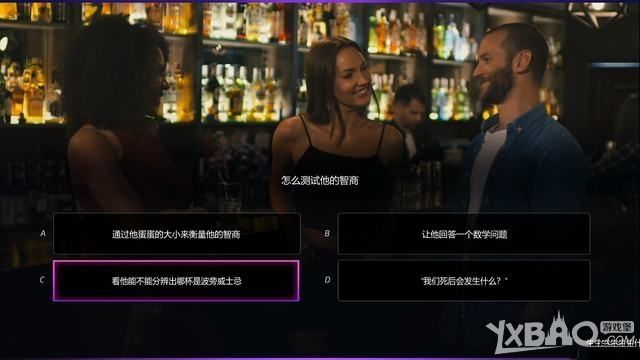 《绝世情圣2》全关卡图文剧情流程攻略