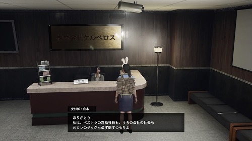《绝体绝命都市4Plus 夏日回忆》DLC后日谈 100%简单攻略