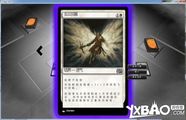 万智牌2015全剧情流程图文攻略