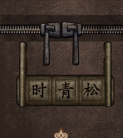 《第七个人偶》攻略合集