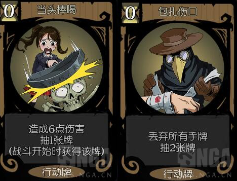 《月圆之夜》小游侠怎么玩