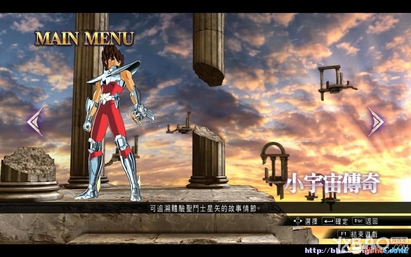 《圣斗士星矢：斗士之魂》全教程图文攻略