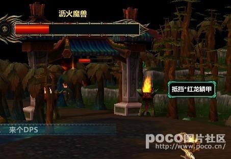 太平洋梦三国专区