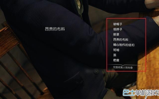 福尔摩斯罪与罚攻略 全流程线索收集图文攻略