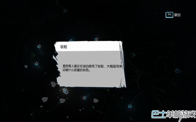 福尔摩斯罪与罚攻略 全流程线索收集图文攻略