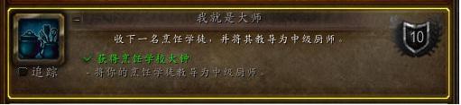 5.0禅师级烹饪详解：煎炒烹炸 带你冲全服第一