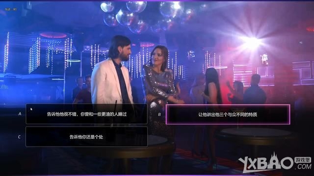 《绝世情圣2》全关卡图文剧情流程攻略