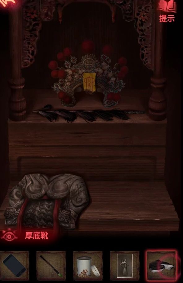 《纸嫁衣2奘铃村》全部通关攻略