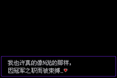 口袋妖怪漆黑的魅影5.0图文攻略
