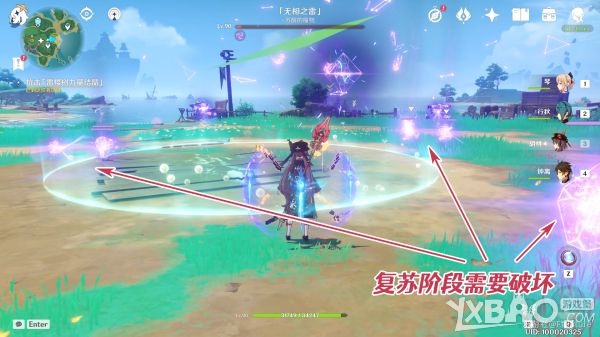 原神世界任务医樱详细攻略