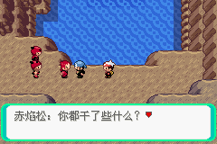 口袋妖怪漆黑的魅影4.5一周目全图文流程攻略完美版