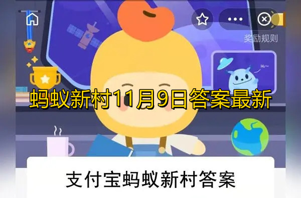 《蚂蚁新村》理塘县因格桑花海，被称为＂天空之城”，“格桑＂意为