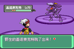 口袋妖怪漆黑的魅影4.5一周目全图文流程攻略完美版